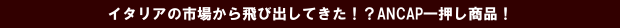 Fa Coffeeからのご提案