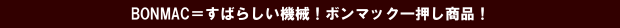 Fa Coffeeからのご提案