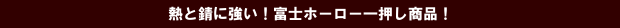 Fa Coffeeからのご提案