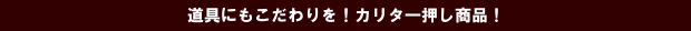 Fa Coffeeからのご提案