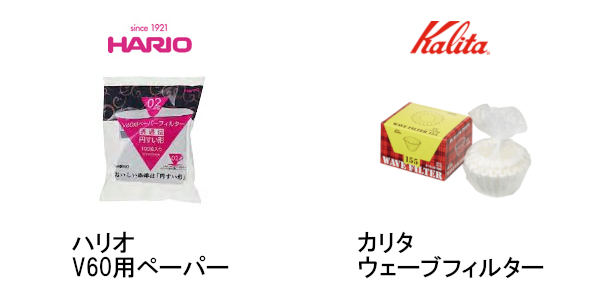 ORIGAMI ドリッパー ペーパーフィルター