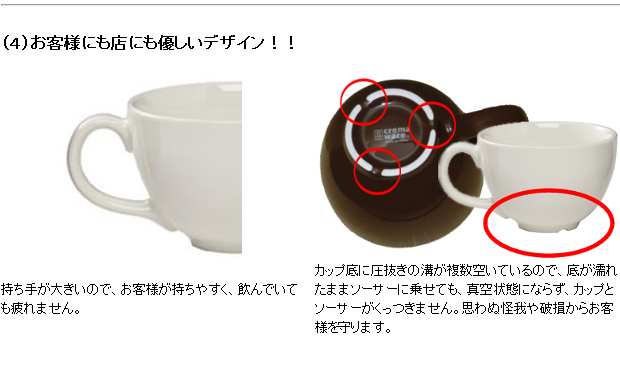 お客様にも店にも優しいデザイン