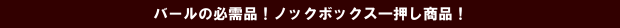 Fa Coffeeからのご提案