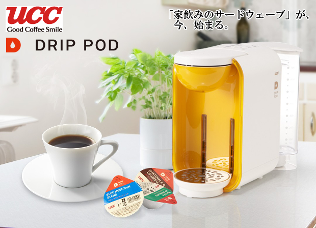 UCC】DRIP POD（ドリップポッド） スターターセット 通販 | エフエー