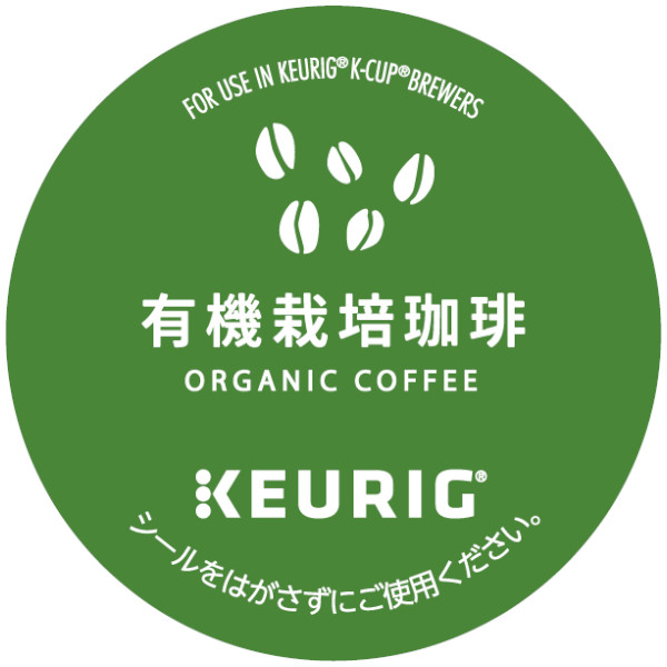 キューリグ Kカップ 有機栽培珈琲