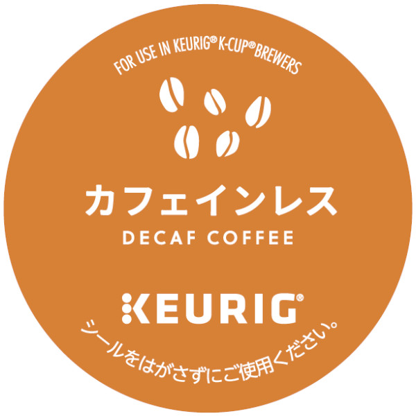 キューリグ Kカップ カフェインレス