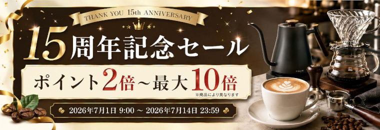 c_main_15anniversary.jpg