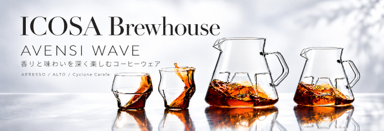 ICOSA Brewhouse AVENSI WAVE