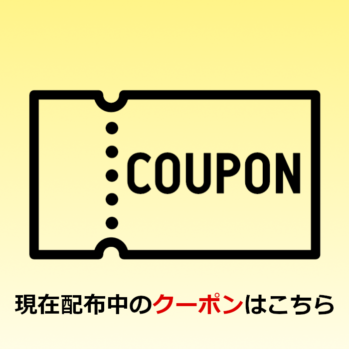 上部固定バナー