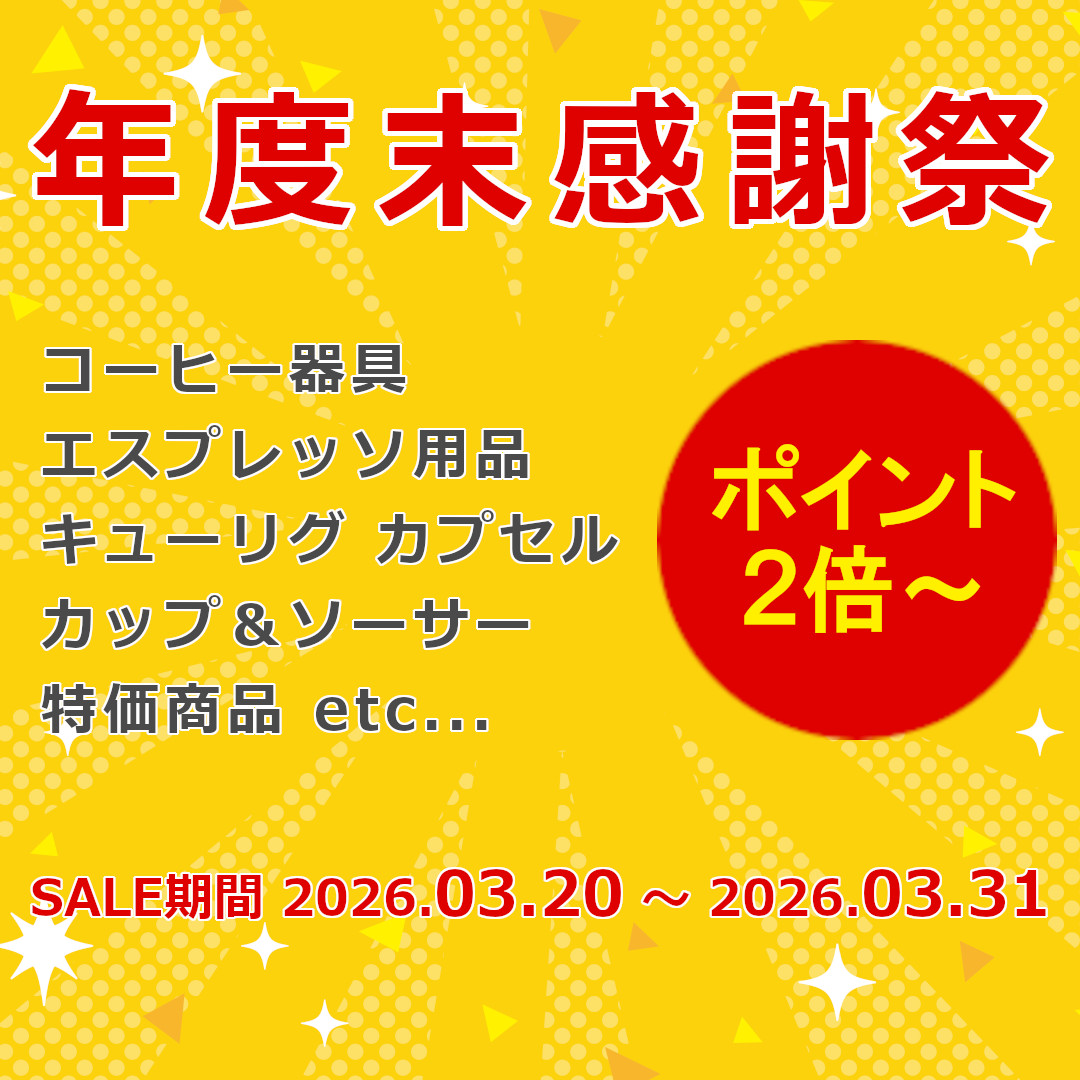 Rhinowares バズーカノックチューブ用交換ラバー 単品 | ノック