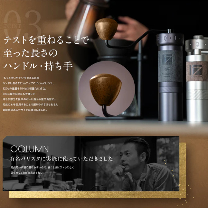 1ZPRESSO コーヒーグラインダー JPpro LG-1ZPRESSO-JPPRO