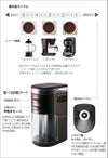 【販売終了】【devicestyle/デバイスタイル】コーヒーグラインダー GA-1-BR ブラウン
