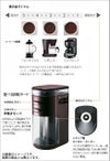 【販売終了】【devicestyle/デバイスタイル】コーヒーグラインダー GA-1-S シルバー