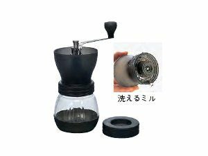 【販売終了】【hario/ハリオ】セラミックコーヒーミル・スケルトン MSCS-2TB