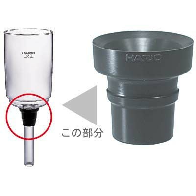 hario/ハリオ】テクニカ TCA-3 下ボール BL-TCA-3 | コーヒー用品なら