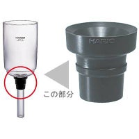 【hario/ハリオ】テクニカ TC 型サイフォンゴムN PA-TC-N