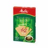 【販売終了】【melitta/メリタ】アロマジック バンブー 1×2
