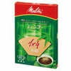 【販売終了】【melitta/メリタ】アロマジック バンブー 1×4