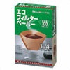 【販売終了】【melitta/メリタ】エコフィルターペーパーブラウン 1×4G