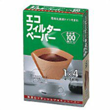 【販売終了】【melitta/メリタ】エコフィルターペーパーブラウン 1×4G