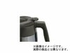【販売終了】【メリタ】アロマサーモ ステンレス（ステンレス製真空二重構造ポット使用） JCM-561/WO