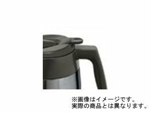 【販売終了】【メリタ】アロマサーモ ステンレス（ステンレス製真空二重構造ポット使用） JCM-561/WO