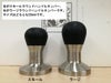 【販売終了】【ラトルウェア】RW オリジナル ラージラウンドハンドルタンパー 57mm 21320-57