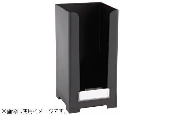 【オーガナイザー】スナップビン 8.5 黒（コンディメントバー容器） 82010-01