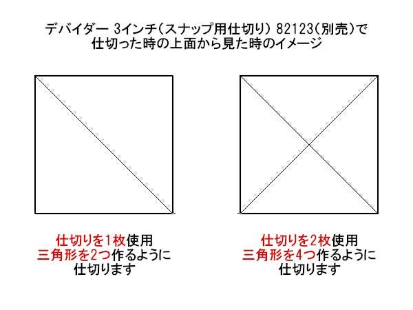【オーガナイザー】スナップビン 3.5 黒（コンディメントバー容器） 82030-01