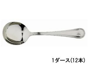 【販売終了】ヘビーカッピングスプーン 1ダース（12本）入り 41050-12