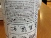 【URNEX】エスプレッソマシン洗剤 カフィーザ（Cafiza） パウダータイプ 556g 02025