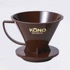 【kono/コーノ】名門フィルター 4人用 チョコレート（計量カップなし） MD-41CH