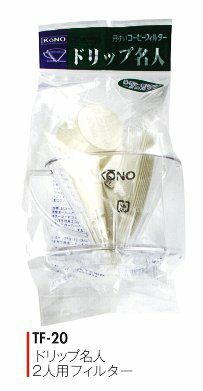 【販売終了】【kono/コーノ】ドリップ名人 2人用フィルター クリア ペーパー10枚・カップ付 ＴＦ-20