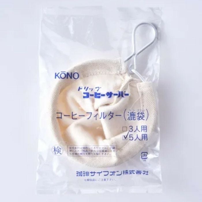 【kono/コーノ】布フィルター（計量カップ無） 5人用 CS-54B