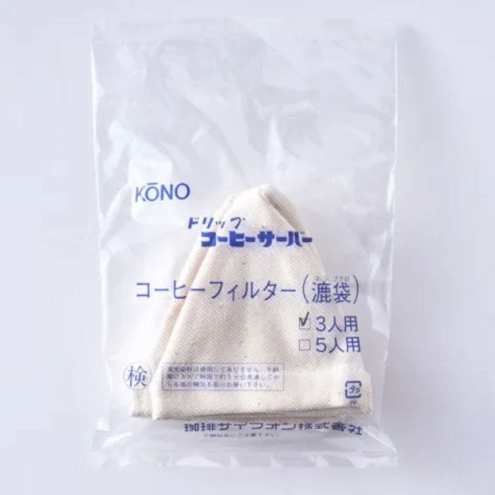 【kono/コーノ】布フィルター2枚入り 3人用 CS-35