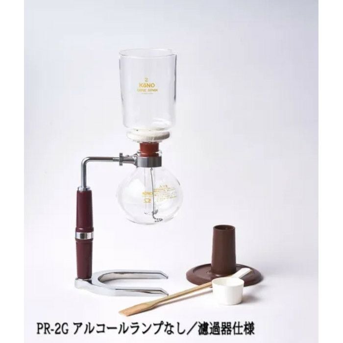 【コーノ】コーヒーサイフォン NEW PR型 2人用 ガステーブル用（G） PR-2G