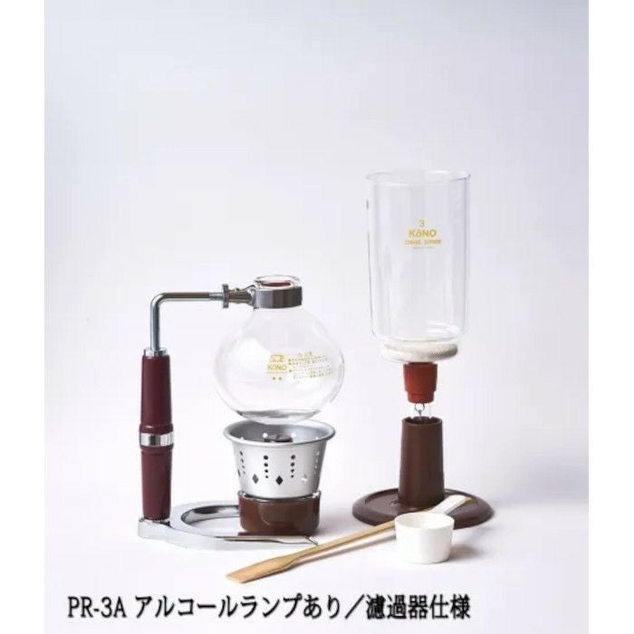 コーノ】コーヒーサイフォン NEW PR型 3人用 アルコールランプ用（A