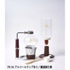 【コーノ】コーヒーサイフォン NEW PR型 3人用 アルコールランプ用（A） PR-3A