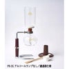 【コーノ】コーヒーサイフォン NEW PR型 3人用 ガステーブル用（G） PR-3G