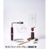 【コーノ】コーヒーサイフォン NEW PR型 3人用 ガステーブル用（G） PR-3G