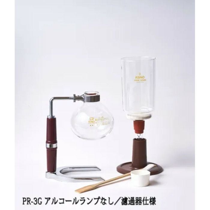 【コーノ】コーヒーサイフォン NEW PR型 3人用 ガステーブル用（G） PR-3G