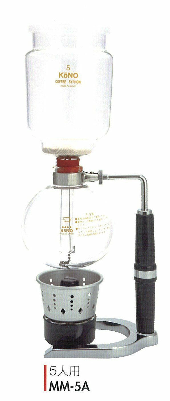 【販売終了】【コーノ】コーヒーサイフォン 名門型 5人用 アルコールランプ用（A） MM-5A