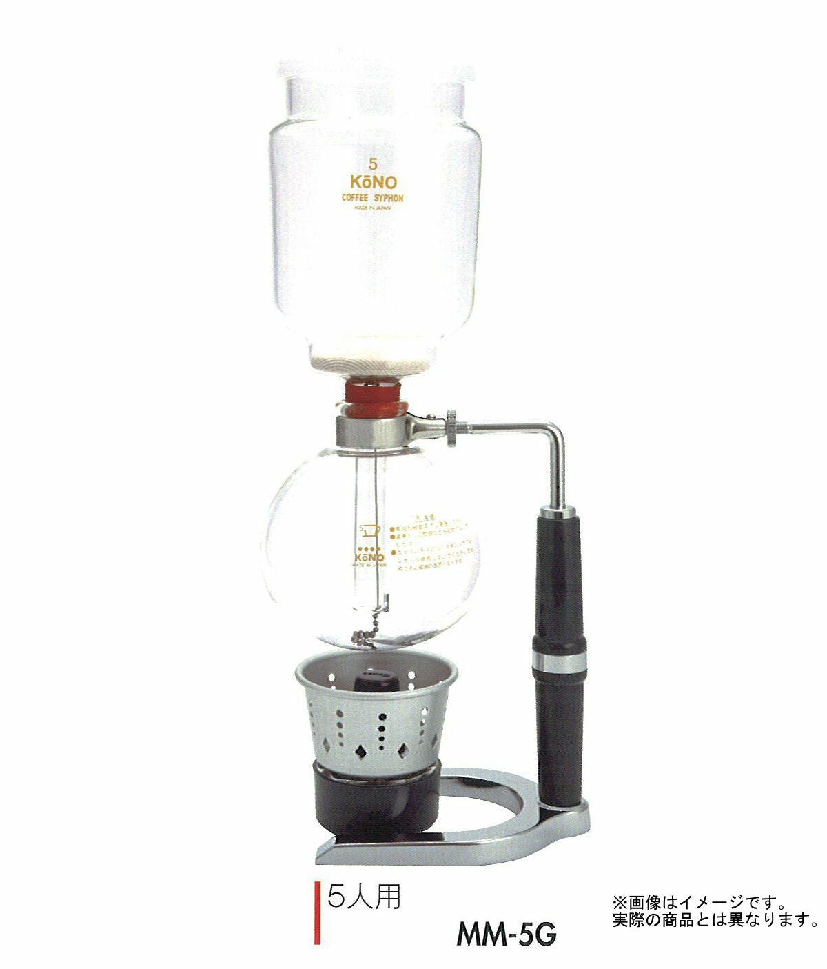 【販売終了】【コーノ】コーヒーサイフォン 名門型 5人用 ガステーブル用（G） MM-5G