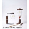【コーノ】コーヒーサイフォン SKD型 2人用 ガステーブル用（G） SK-2G