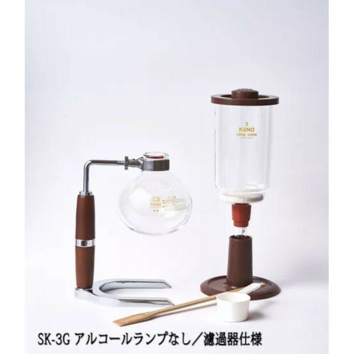コーノ】コーヒーサイフォン SKD型 3人用 ガステーブル用（G） SK-3G