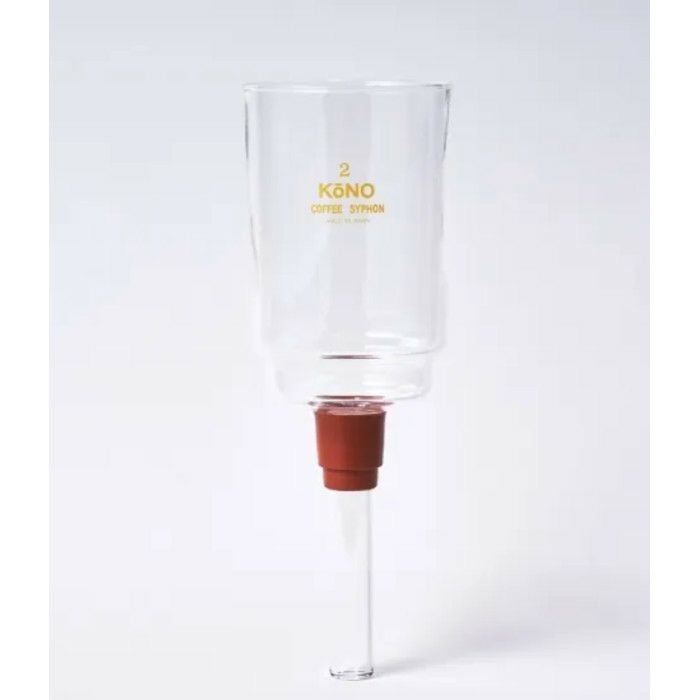 【kono/コーノ】コーノ サイフォン用 ロート（ゴム付き） 2人用