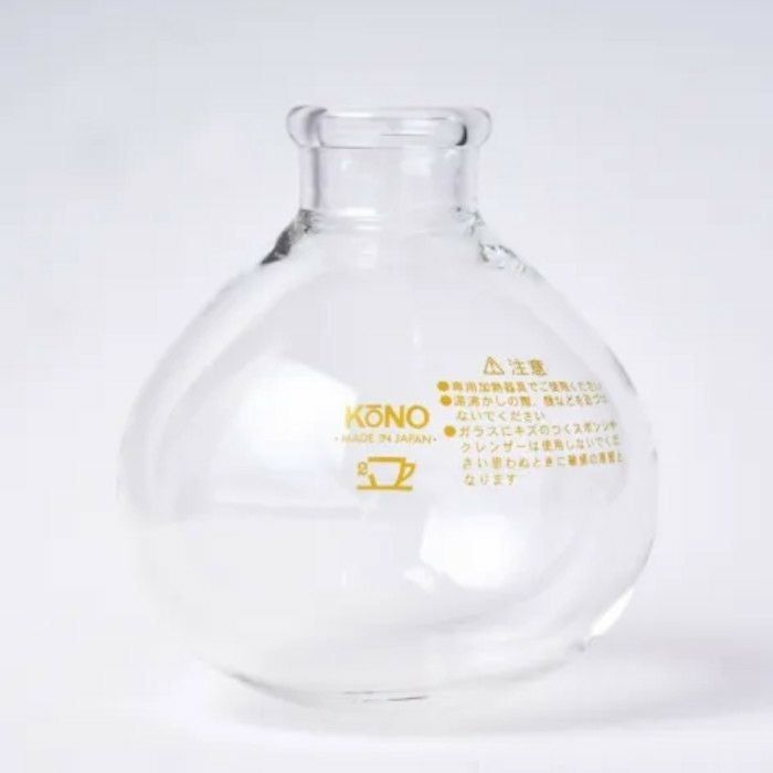 【kono/コーノ】コーノ サイフォン用 フラスコ 2人用