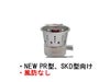 【販売終了】【kono/コーノ】コーノ サイフォン用 アルコールランプ 風防なし 乳白色