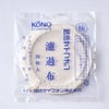 【kono/コーノ】コーノ サイフォン用 サイフォン用濾過布 4枚入