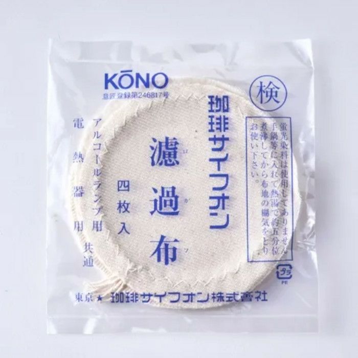 【kono/コーノ】コーノ サイフォン用 サイフォン用濾過布 4枚入